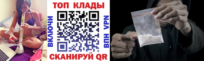 Магазин наркотиков Котовск СОЛЬ  Конопля  МЕФ  ГАШ 