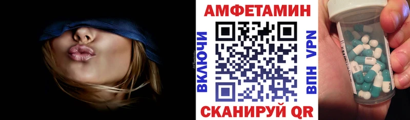 магазин  наркотиков  нарко площадка как зайти  Amphetamine 98%  Котовск 