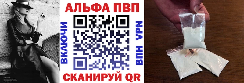 Alpha-PVP СК  Котовск 