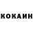 Кетамин VHQ Devdutt Shenoi