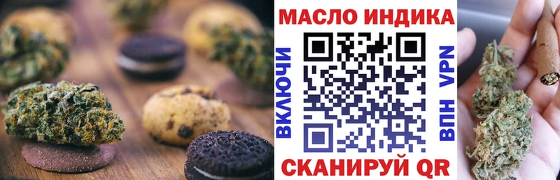 hydra зеркало  где продают наркотики  Котовск  Еда ТГК конопля 