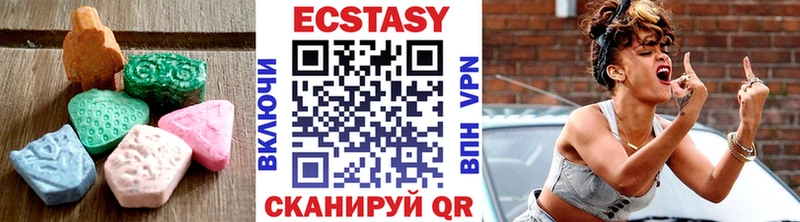 ЭКСТАЗИ таблы  цены   Котовск 