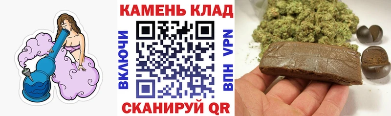 Гашиш гарик  Котовск 