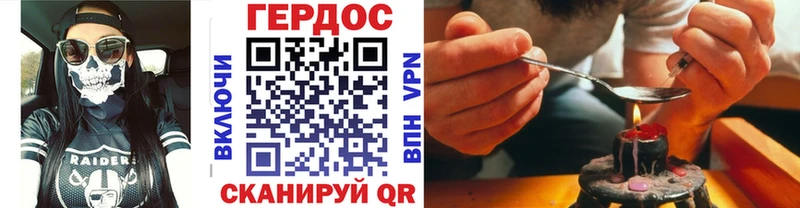 что такое наркотик  кракен онион  Героин VHQ  Котовск 