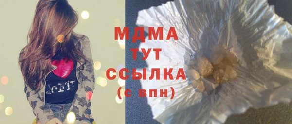 марки nbome Бронницы