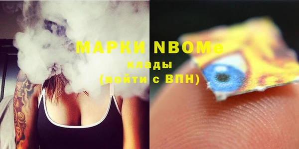 эйфоретик Богородицк