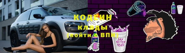 тгк Ступино