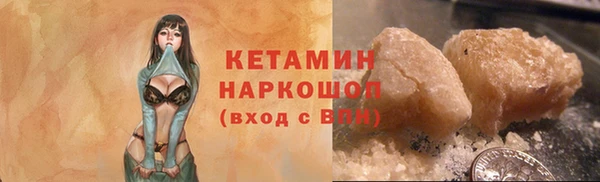 амф Богородск
