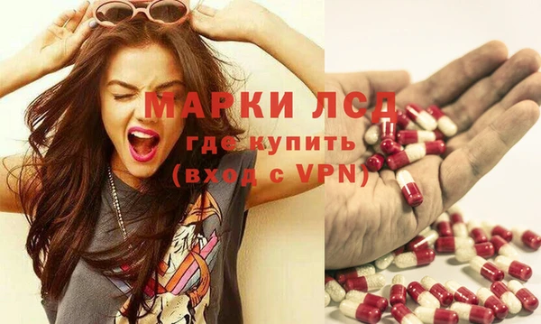 соль курить ск Строитель