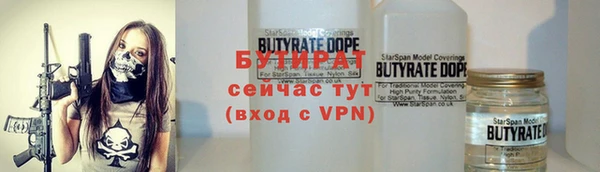 героин Тавда