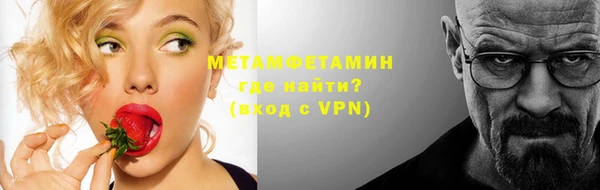 первитин Бугульма