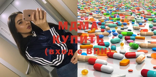 эйфоретик Богородицк