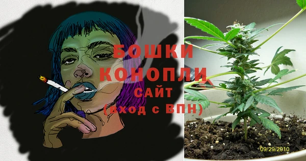 первитин Бугульма