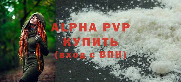 эйфоретик Богородицк