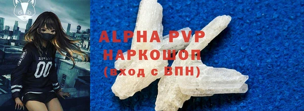 амф Богородск