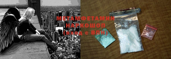 амф Богородск