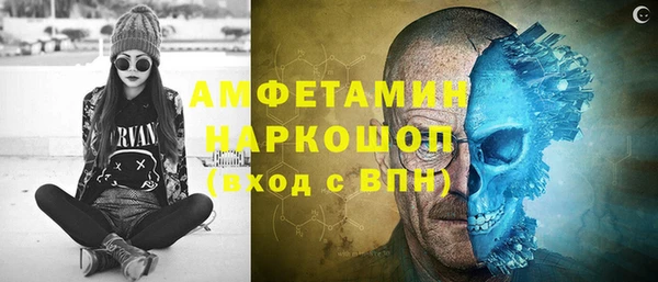 эйфоретик Богородицк