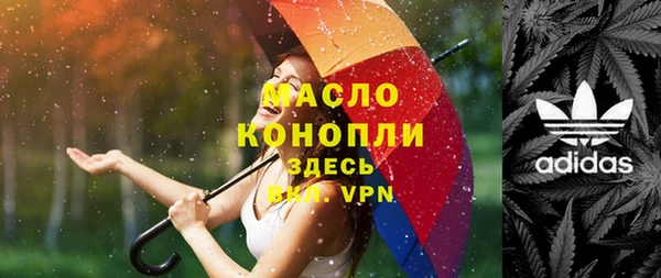 эйфоретик Богородицк