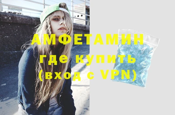 эйфоретик Богородицк
