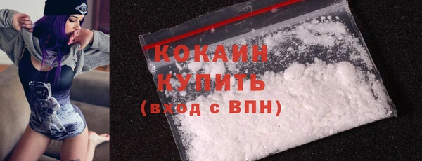 тгк Ступино