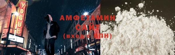 эйфоретик Богородицк