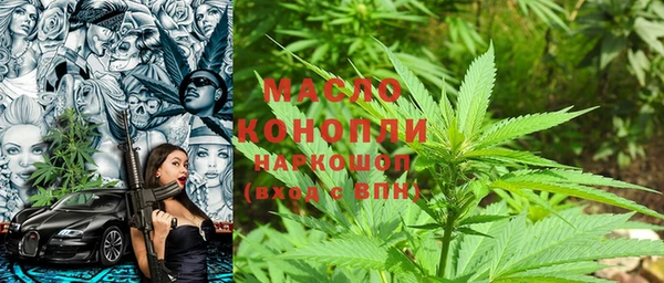эйфоретик Богородицк