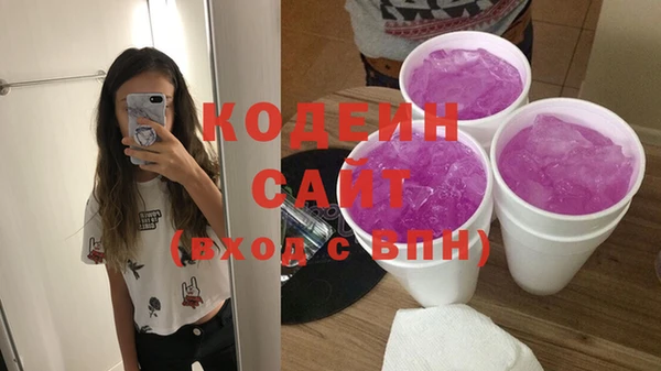 эйфоретик Богородицк