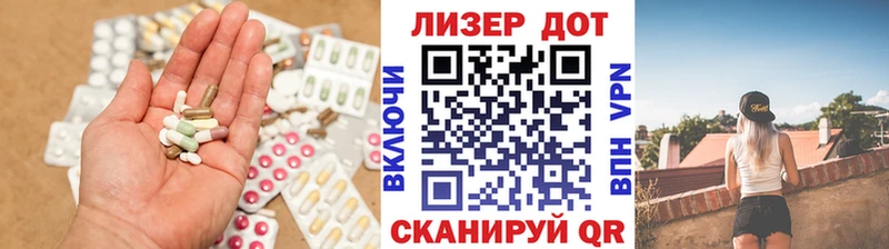 как найти наркотики  кракен маркетплейс  Лсд 25 экстази ecstasy  Котовск 