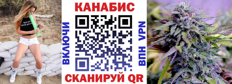 МАРИХУАНА VHQ  где можно купить   Котовск 